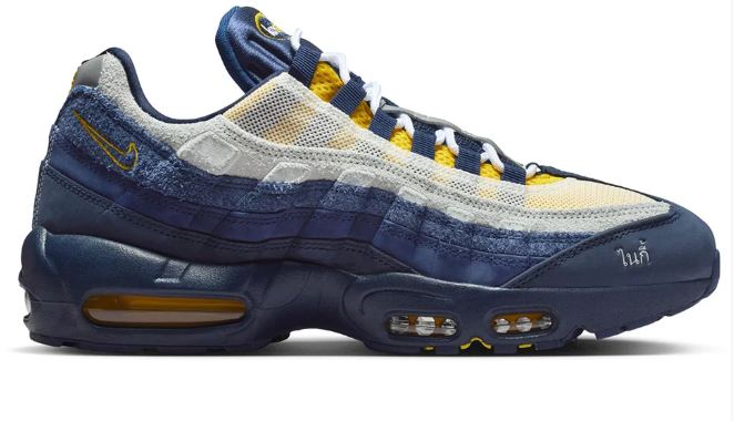 Nike SB Air Max 95 x Eric Koston – Iconic Skate-Inspired Sneaker